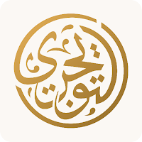 صندوق التويجري