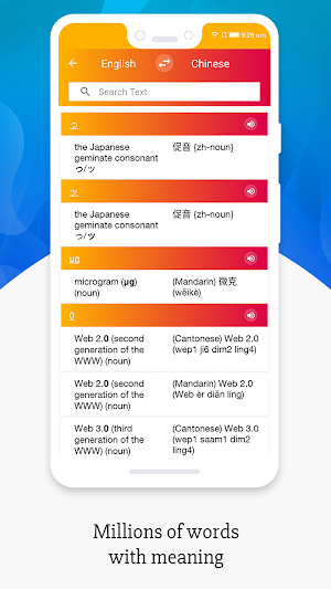 Meaning in Chinese Screenshot 1