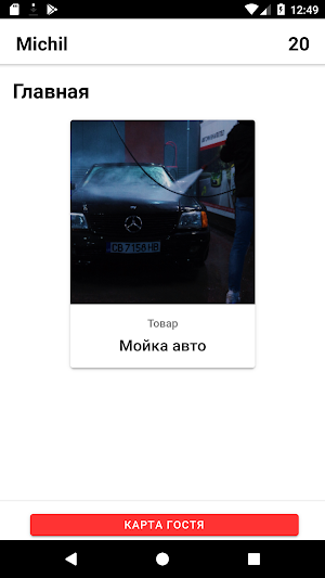 Автолюкс+ | Москва Screenshot 1