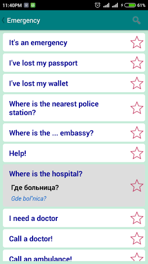 Learn Russian Free (Offline) Screenshot 2