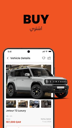Q Motor كيو موتر Screenshot 0