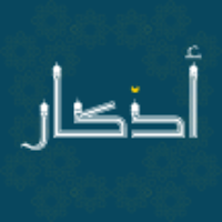 Azkar