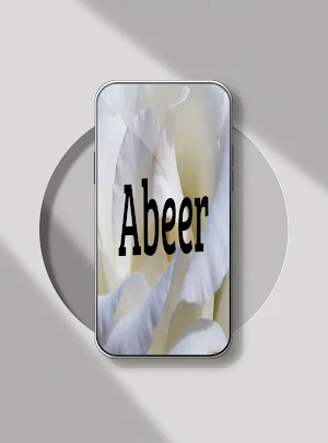 صور اسم عبير-رمزيات و خلفيات Screenshot 0
