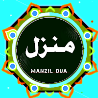 Manzil Dua