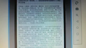 伊索寓言09 Screenshot 1