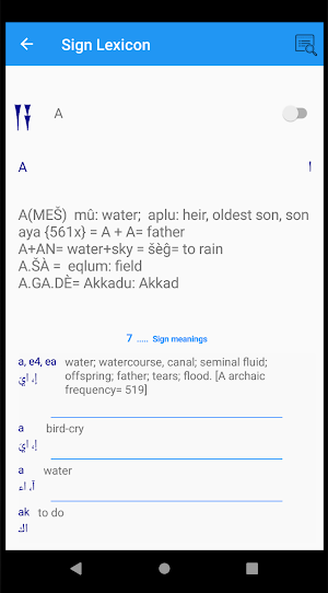 Cuneiform Compendium Screenshot 3