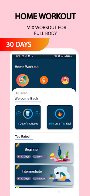 Home Cardio - Offline Workout Screenshot 1