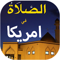 America Prayer Times and Azan