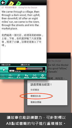 Classic Reader 黑神駒 Screenshot 2