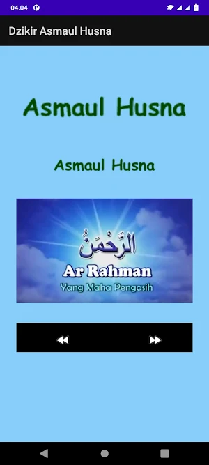 Dhikr Asmaul Husna Screenshot 3