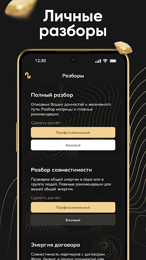 KeyTo: Калькулятор и Календарь Screenshot 1
