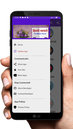 Hindi Romantic Shayari हिन्दी बबाल शायरी Screenshot 2