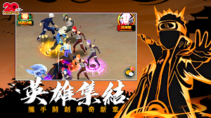 六道意志：對決 Screenshot 3