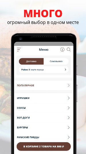 Пиццерия Тарантелла | Балашов Screenshot 0