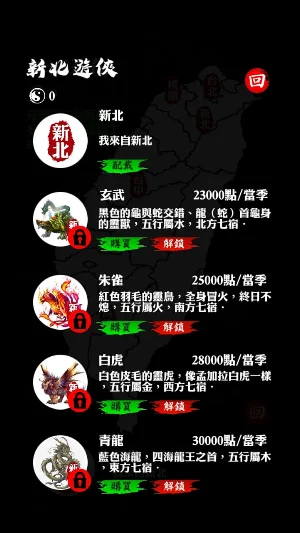 暗棋 Screenshot 3