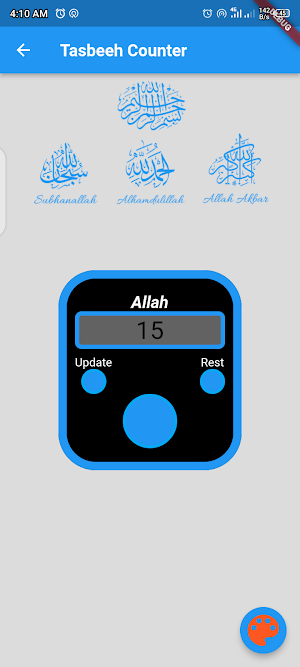 Tasbeeh Counter Screenshot 3