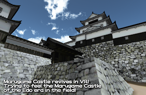 Marugame Castle Restored Screenshot 1