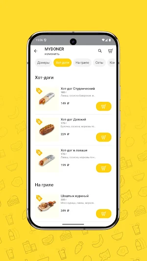 MyDoner Screenshot 3