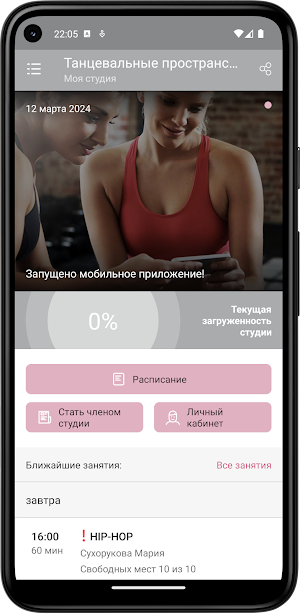 Lisabon Screenshot 1