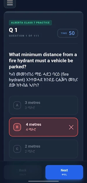 Alberta Class 7 Tigrinya Screenshot 1