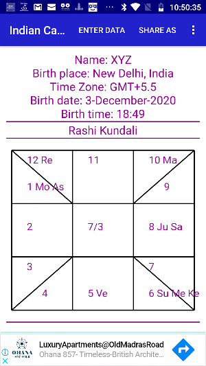 Indian Calendar 2021 Screenshot 0