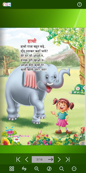 Little Angel Rhymes and baalgeet - B Screenshot 2