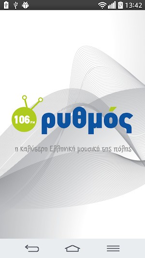 ρυθμός 106 fm Screenshot 0