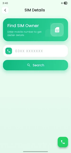 Sim Owner Details Screenshot 1