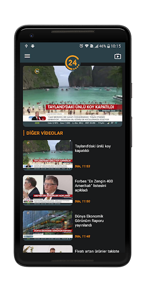 24 TV Screenshot 1