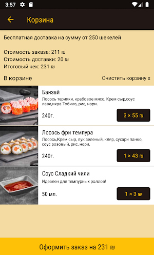 Banzai sushi Screenshot 3