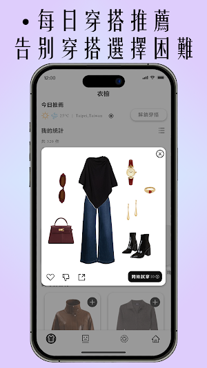 VRSTATE StyleV Screenshot 3