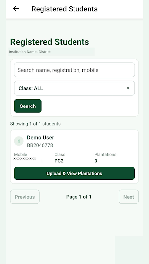 Brikhya Bandhu Screenshot 2