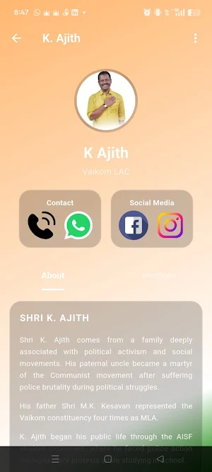 K Ajith Screenshot 2