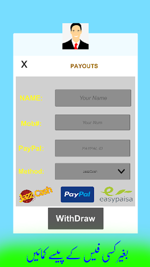PKR Money: Earning Money App Screenshot 2