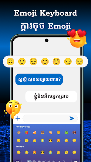 Khmer Keyboard Screenshot 3