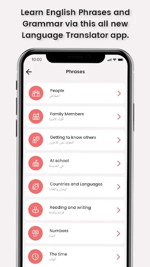 Arabic English Translator Screenshot 3