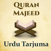 Quran With Urdu Tarjuma