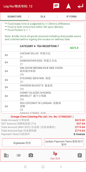 BCMS Sub-con Delivery App Screenshot 1