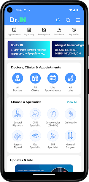 Doctor IN Screenshot 1