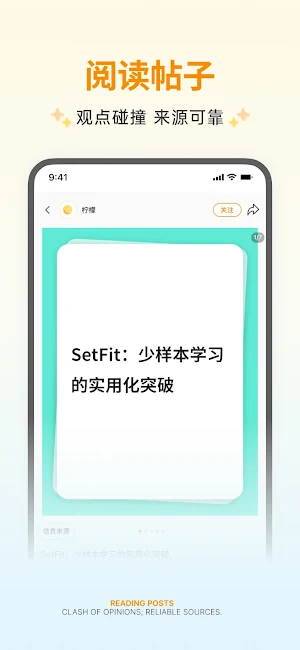 Zleap Screenshot 2