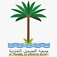جمعية الفحيحيل التعاونية