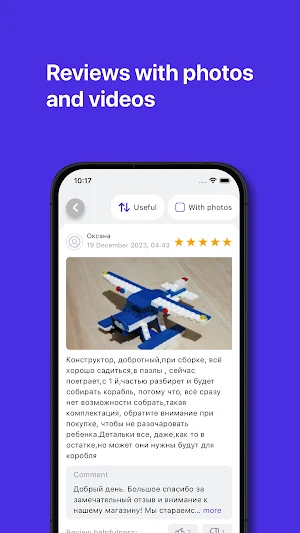 Shop Hunter - cheap products Screenshot 3