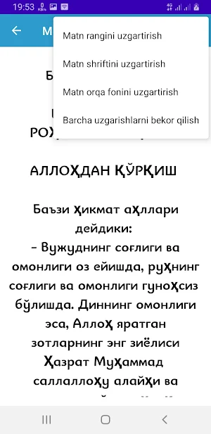 Mukoshafat Ul Qulub Screenshot 3