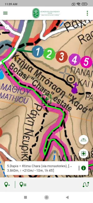 Spetses Paths Screenshot 3