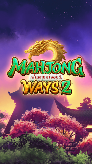 Mahjong Ways 2 Screenshot 0