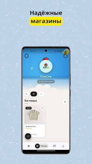 inBozor Screenshot 3