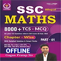 Gagan Pratap 8000 Math Book