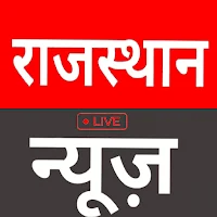 Rajasthan Live  News App