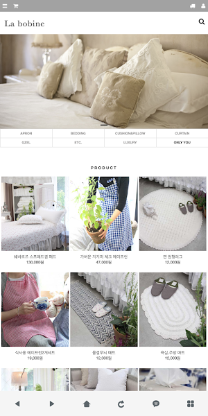 라보빈 - La bobine Screenshot 0