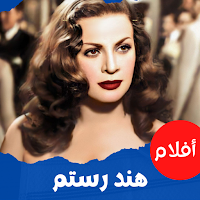 أفلام|هندرستم|افلام عربي